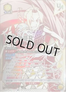 【未開封4枚セット】エミリア ユニオンレア UR 未開封4枚セット】エミリア ユニオンレア UR - メルカリ