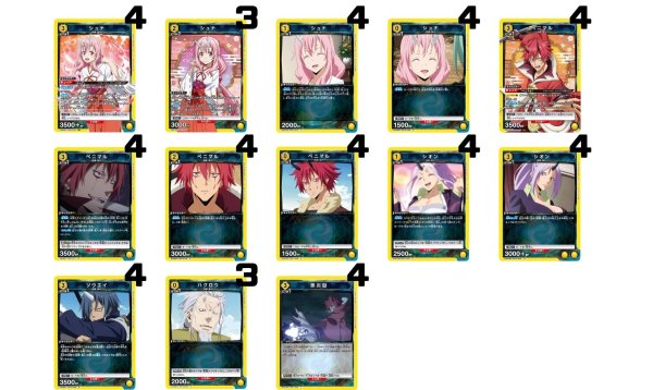 画像1: 転生したらスライムだった件:【黄】鬼人デッキ (1)