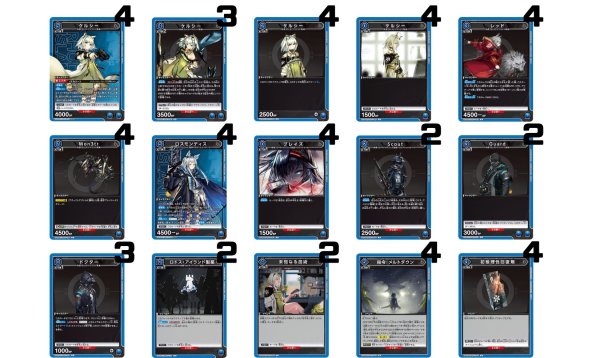 画像1: アークナイツ：【青】ロドス・アイランド製薬デッキ(ケルシー軸) (1)