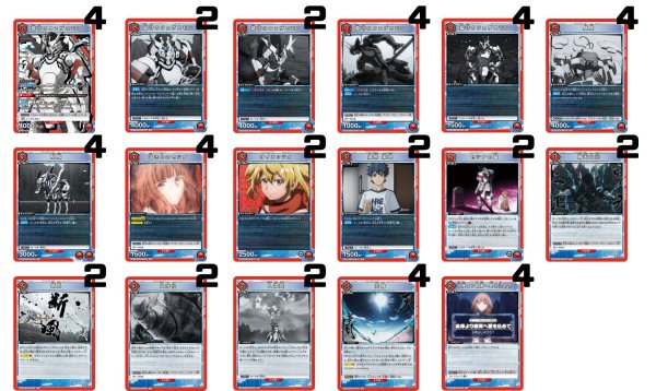 画像1: シャングリラ・フロンティア：【赤】墓守のウェザエモンデッキ (1)