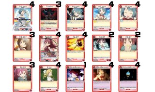 まどか様オーダーページ 魔法少女まどか☆マギカ (まどか) (まどマギ)【UA31BT