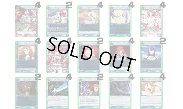 画像1: シャングリラ・フロンティア:【緑】黒狼デッキ (1)