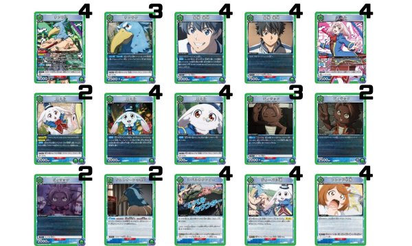 画像1: シャングリラ・フロンティア：【緑】ヴォーパル魂デッキ (1)