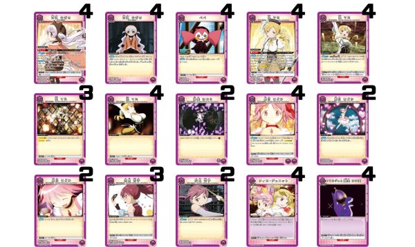 画像1: 魔法少女まどか☆マギカ：【紫】ピュエラ・マギ・ホーリー・クインテットデッキ (1)