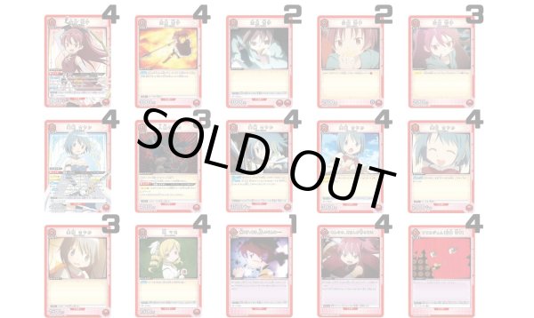 画像1: 魔法少女まどか☆マギカ：【赤】杏子&さやかデッキ (1)