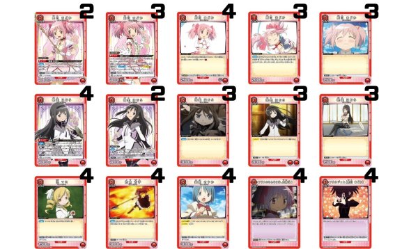 画像1: 魔法少女まどか☆マギカ:【赤】まどか&ほむらデッキ (1)