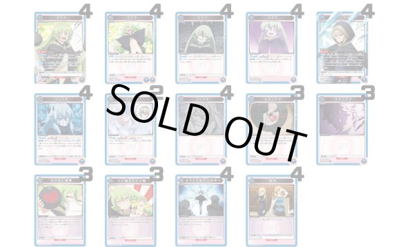 画像1: SHY：【青】アマラリルクデッキ (1)