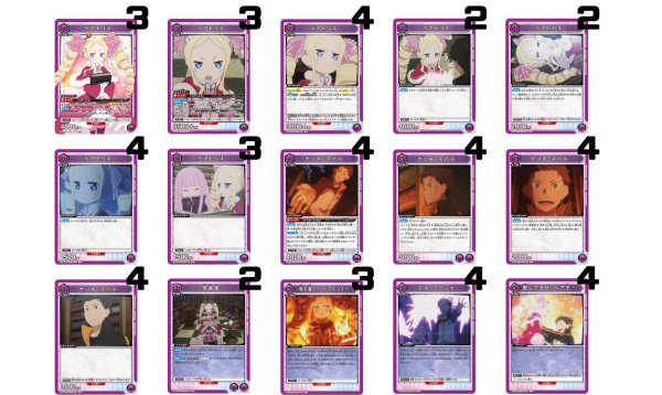 画像1: Re:ゼロから始める異世界生活：【紫】ベアトリス&スバルデッキ (1)