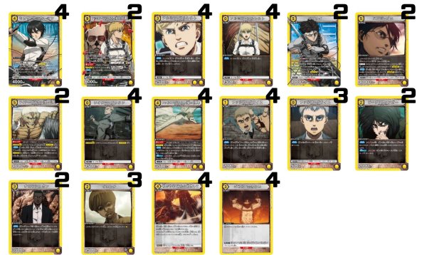 画像1: 進撃の巨人：【黄】アルミン派デッキ (1)