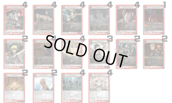 画像1: 進撃の巨人：【赤】進撃の巨人デッキ (1)