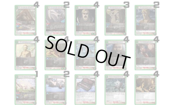 画像1: 進撃の巨人：【緑】ジークデッキ (1)