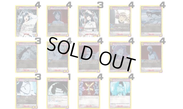 画像1: BLEACH 千年血戦篇：【黄】バンビーズデッキ (1)