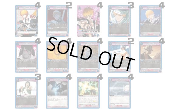 画像1: BLEACH 千年血戦篇：【青】一護デッキ (1)