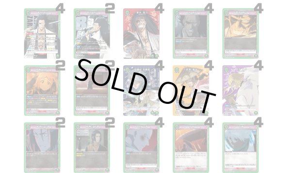 画像1: BLEACH 千年血戦篇：【緑】更木デッキ (1)