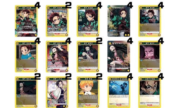 画像1: 鬼滅の刃 ：【黄】炭治郎&禰豆子デッキ (1)