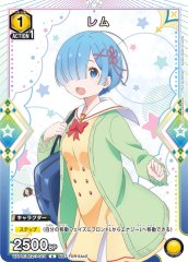 レム