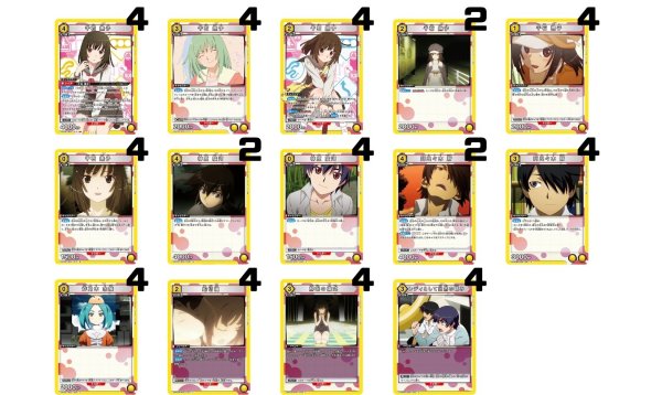 画像1: 〈物語〉シリーズ ：【黄】なでこスネイクデッキ (1)