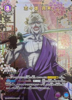 月岡 恋鐘/PcC☆【青】【キャラクター】《パラレル版PC01BT/IMS-3-012