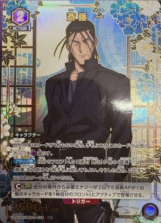 仮面ライダーフォーゼ コズミックステイツ/SR【青】【キャラクター