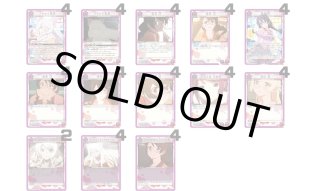 ユニアリ ユニオンアリーナ デッキ販売 通販