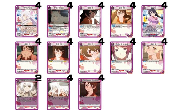 画像1: 〈物語〉シリーズ ：【紫】つばさキャットデッキ (1)