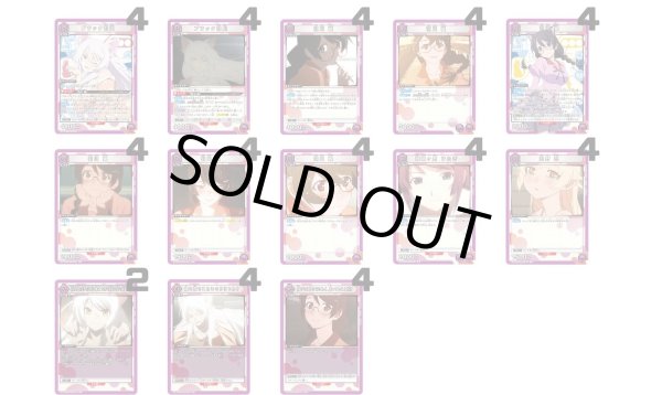 画像1: 〈物語〉シリーズ ：【紫】つばさキャットデッキ (1)