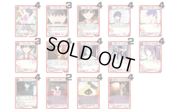 画像1: 〈物語〉シリーズ ：【赤】するがモンキーデッキ (1)