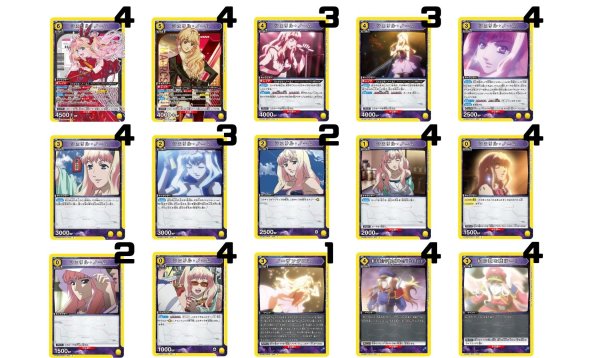 画像1: 「マクロス」シリーズ：【黄】シェリルデッキ (1)