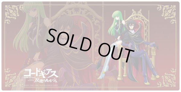 画像1: コードギアス 皇帝杯プレイマット (1)