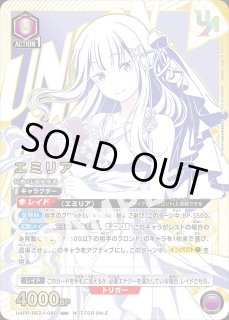 ユニオンレア ユニオンアリーナ ユニアリ 通販 ｜秋葉原メルカード