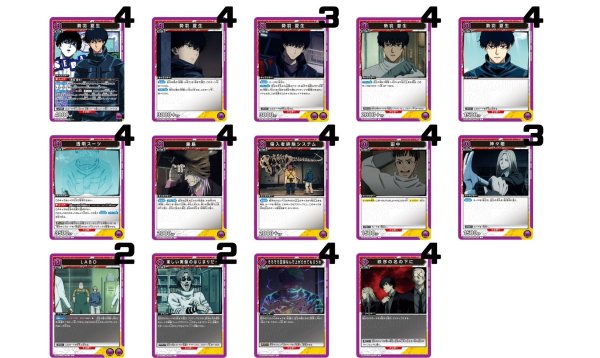 画像1: SAKAMOTO DAYS：【紫】LABOデッキ (1)