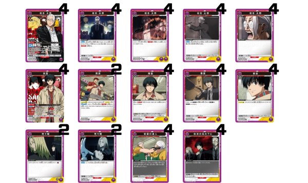 画像1: SAKAMOTO DAYS：【紫】ORDERデッキ(坂本&南雲軸) (1)