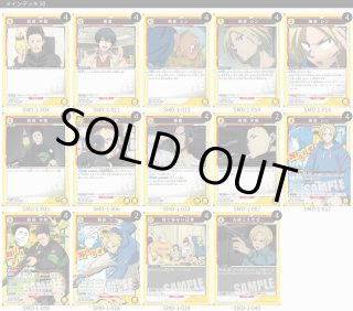 TORECARDSコラボデッキ販売 - ユニオンアリーナ 通販 ｜メルカード