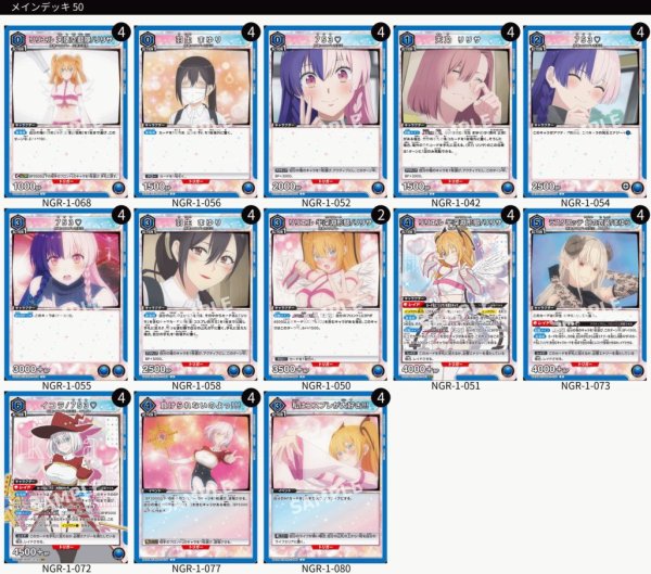画像1: 【TORECARDSコラボ】2.5次元の誘惑 ：【青】リリサ＆753♡デッキ (1)