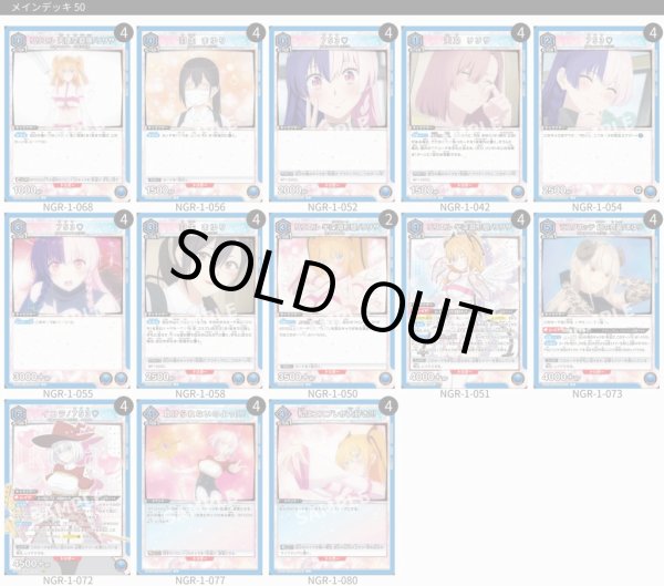 画像1: 【TORECARDSコラボ】2.5次元の誘惑 ：【青】リリサ＆753?デッキ (1)