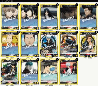 銀魂 カード まとめ売り 銀魂まるちばーす祭り ふぉと風カード（3年Z組銀八先生）（全6種
