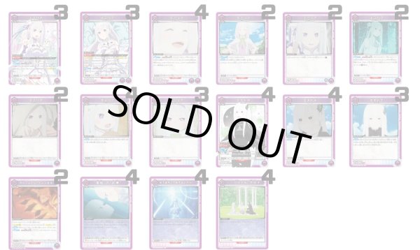 画像1: Re:ゼロから始める異世界生活：【紫】エミリア&エキドナデッキ(STなし構築) (1)