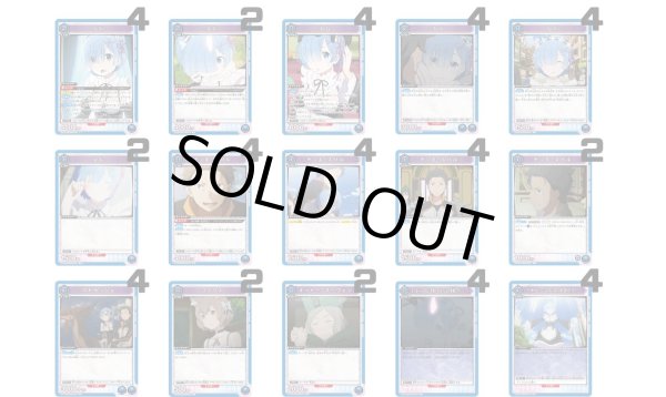 画像1: Re:ゼロから始める異世界生活：【青】レム&スバルデッキ(STなし構築) (1)