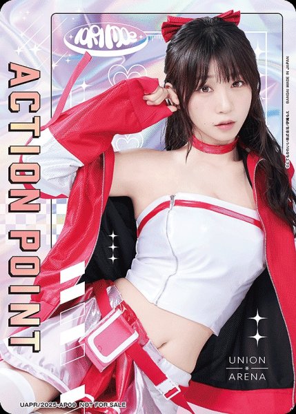 画像1: アクションポイントカード(伊織もえ)/AP【アクションポイント】《UAPR/2025-AP09》 (1)