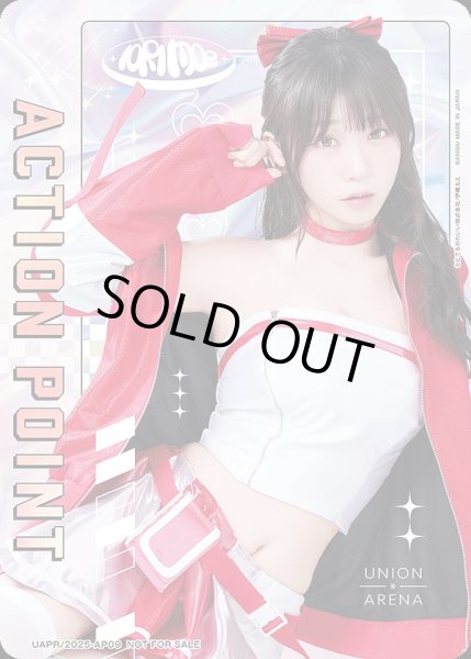 画像1: アクションポイントカード(伊織もえ)/AP【アクションポイント】《UAPR/2025-AP09》 (1)