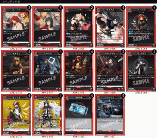 ユニオンアリーナ レノキコル デッキ ユニオンアリーナ レノキコル デッキ ユニアリ】怪獣8号のデッキ