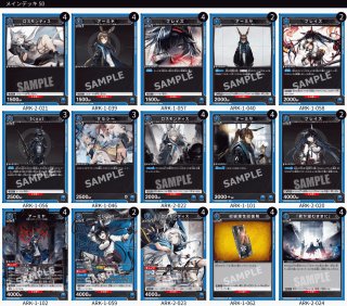 ユニオンアリーナデッキ引退 デッキまとめ売り トリコ ユニオンアリーナ スタートデッキ まとめ売り 新品未開封