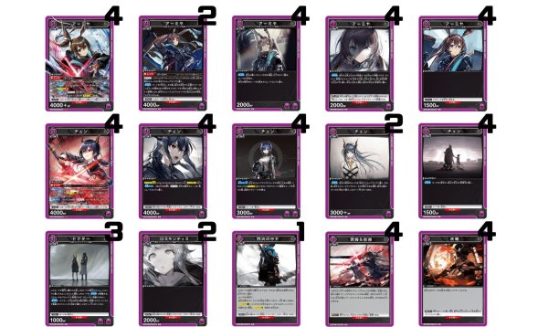 画像1: アークナイツ：【紫】アーミヤ＆チェンデッキ (1)