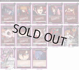 ユニアリ　レノ　キコル　デッキ　補助パーツ付き ユニアリ レノ キコル デッキ 補助パーツ付き ユニアリデッキ【レノ