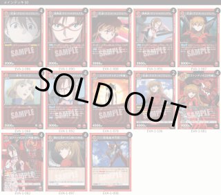 WILLE 新2号機 改8号機 アスカ マリ デッキ スタートデッキプロモ入り