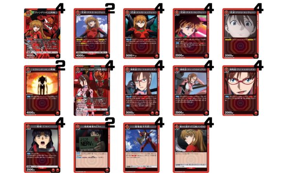 画像1: ヱヴァンゲリヲン新劇場版：【赤】アスカ＆マリデッキ (1)