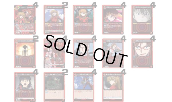 画像1: ヱヴァンゲリヲン新劇場版：【赤】アスカ＆マリデッキ (1)