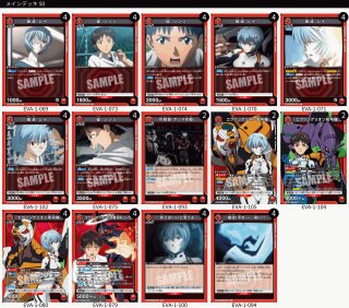 ユニオンアリーナ マスタング/リザ デッキ ユニオンアリーナ 鋼の錬金術師 ロイ マスタング 青デッキ SR