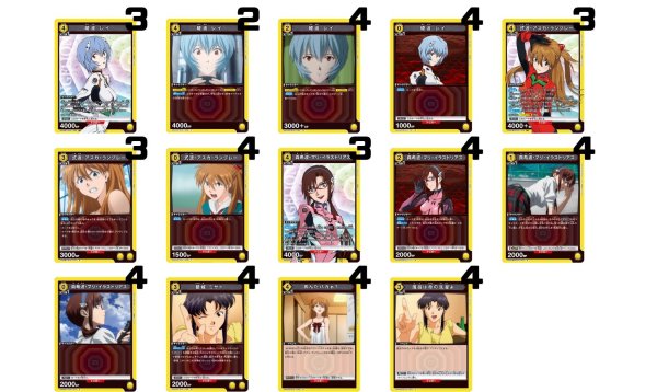 画像1: ヱヴァンゲリヲン新劇場版：【黄】レイ＆アスカ＆マリデッキ (1)