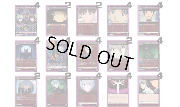 画像1: ヱヴァンゲリヲン新劇場版：【紫】シンジ&カヲルデッキ (1)